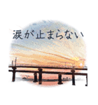 切ないおソラ（個別スタンプ：2）