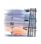 切ないおソラ（個別スタンプ：4）