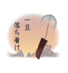 切ないおソラ（個別スタンプ：6）