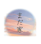 切ないおソラ（個別スタンプ：11）