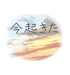 切ないおソラ（個別スタンプ：12）