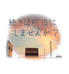 切ないおソラ（個別スタンプ：15）