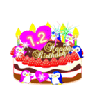 1月の誕生日♥日付入り♥ケーキでお祝い♪（個別スタンプ：2）
