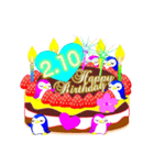 2月の誕生日♥日付入り♥ケーキでお祝い♪（個別スタンプ：10）
