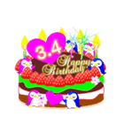 3月の誕生日♥日付入り♥ケーキでお祝い♪（個別スタンプ：4）