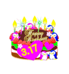 3月の誕生日♥日付入り♥ケーキでお祝い♪（個別スタンプ：17）