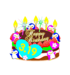 3月の誕生日♥日付入り♥ケーキでお祝い♪（個別スタンプ：19）