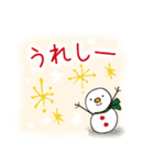 雪だるまの冬 クリスマス年末年始セット（個別スタンプ：9）