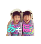 Twinsgirls＆Brotherwho（個別スタンプ：1）