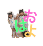 Twinsgirls＆Brotherwho（個別スタンプ：20）