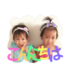 Twinsgirls＆Brotherwho（個別スタンプ：24）