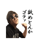 SSKradio.com タレントスタンプ vol.2（個別スタンプ：6）
