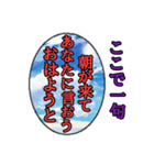 しょうもない俳句（個別スタンプ：1）