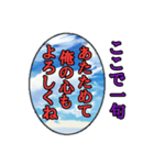 しょうもない俳句（個別スタンプ：30）