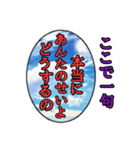 しょうもない俳句（個別スタンプ：40）