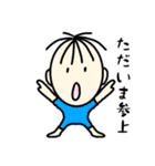 たいさくん4（個別スタンプ：8）