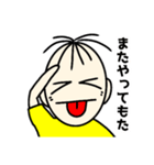 たいさくん4（個別スタンプ：14）