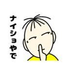 たいさくん4（個別スタンプ：16）
