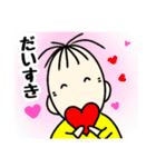 たいさくん4（個別スタンプ：24）
