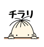 たいさくん4（個別スタンプ：31）