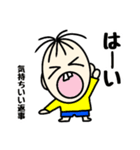 たいさくん4（個別スタンプ：33）