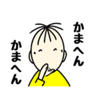 たいさくん4（個別スタンプ：34）