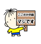 たいさくん4（個別スタンプ：39）