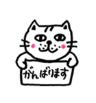 懐かない看板猫【2】（個別スタンプ：1）