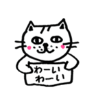 懐かない看板猫【2】（個別スタンプ：2）