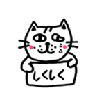 懐かない看板猫【2】（個別スタンプ：3）