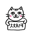 懐かない看板猫【2】（個別スタンプ：4）