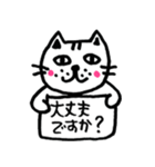 懐かない看板猫【2】（個別スタンプ：5）