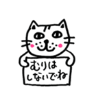 懐かない看板猫【2】（個別スタンプ：6）