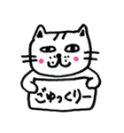 懐かない看板猫【2】（個別スタンプ：7）