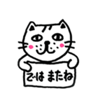 懐かない看板猫【2】（個別スタンプ：8）