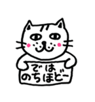 懐かない看板猫【2】（個別スタンプ：9）