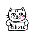 懐かない看板猫【2】（個別スタンプ：12）
