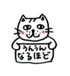 懐かない看板猫【2】（個別スタンプ：13）
