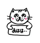 懐かない看板猫【2】（個別スタンプ：15）