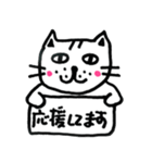 懐かない看板猫【2】（個別スタンプ：16）