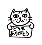 懐かない看板猫【2】（個別スタンプ：18）