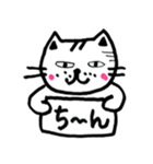 懐かない看板猫【2】（個別スタンプ：19）