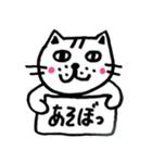 懐かない看板猫【2】（個別スタンプ：21）