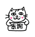 懐かない看板猫【2】（個別スタンプ：22）