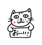 懐かない看板猫【2】（個別スタンプ：23）