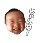 ゆうさくとケンケンとネネ（個別スタンプ：19）