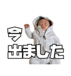 ゆうさくとケンケンとネネ（個別スタンプ：34）