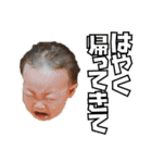 ゆうさくとケンケンとネネ（個別スタンプ：35）