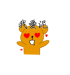 enthusiastic bear（個別スタンプ：10）