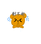 enthusiastic bear（個別スタンプ：11）